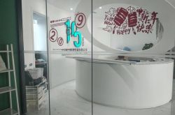 （教程经验）泰安市厂子_哔哩哔哩-2
